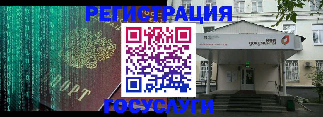 временная регистрация для школы в Тутаеве