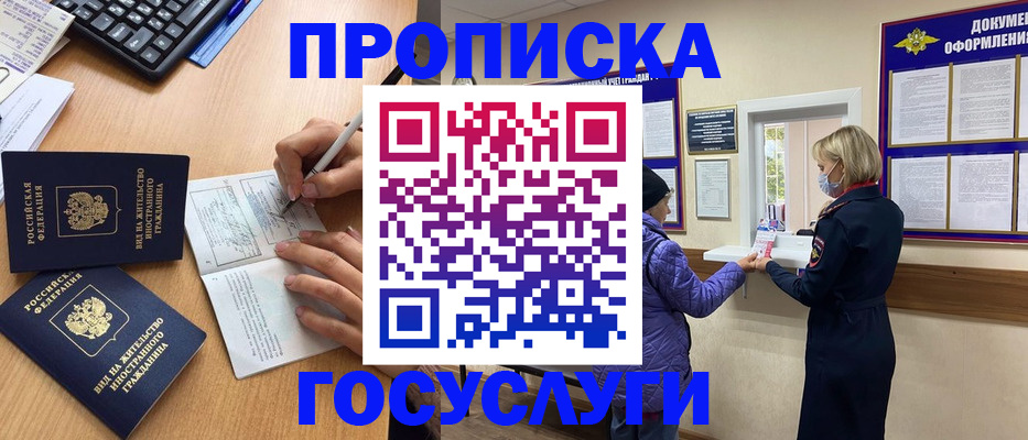 миграционный учет в Тутаеве