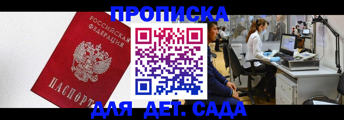 временная регистрация в Тутаеве